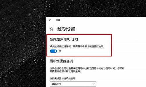 ie9 开启硬件加速_ie浏览器硬件加速在哪设置