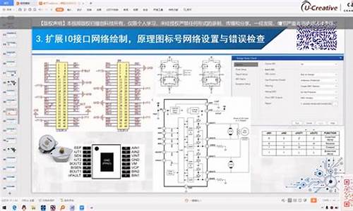 arm硬件设计_arm硬件设计好做不