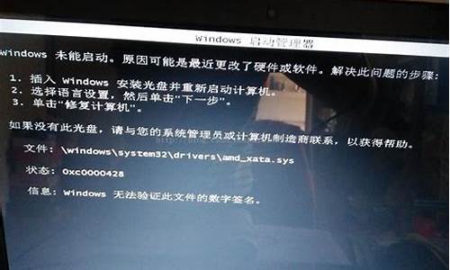 win7硬件或软件改动_win7硬件或软件改动怎么删除