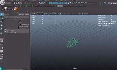 maya怎么设置相机_maya怎么设置相机尺寸