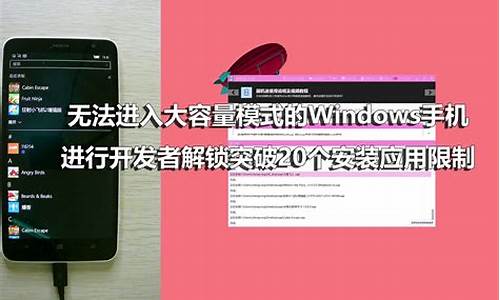 windows手机开发_windowsmobile的开发平台