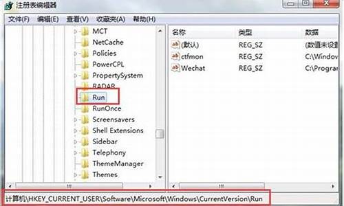 win7安全删除硬件图标_win7安全删除硬件图标不见了