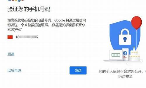 谷歌手机号码用过多次该怎么解决_谷歌账号购买2元自动发货