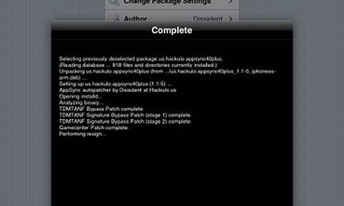 ipad4完美越狱_ipad4完美越狱教程