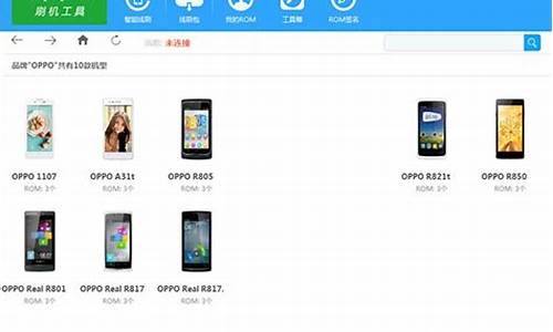 oppor7手机刷机教程_oppor7刷机教程视频