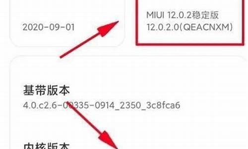 小米3手机怎么打开usb调试