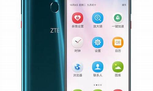 zte中兴手机双卡手机图_中兴手机双卡设置