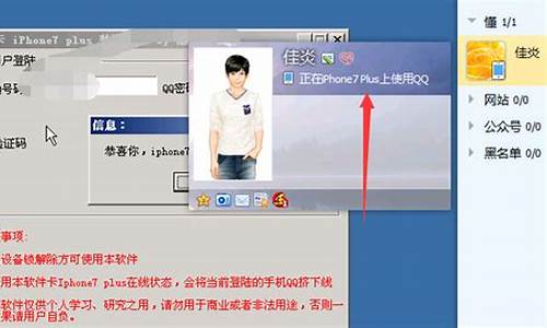 qq卡苹果手机在线_qq卡iphone在线