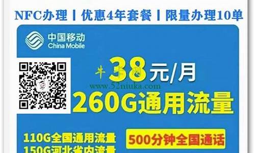 河北移动3g手机卡_河北移动3g手机卡怎么办理