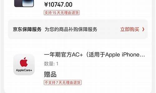 手机官网商城苹果_apple手机官网商城