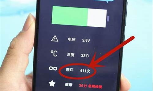 魅族手机怎么查看电池健康度_魅族手机怎么查看电池健康度mbattery