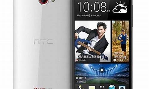 移动3g手机 htc_移动3g手机还能用吗