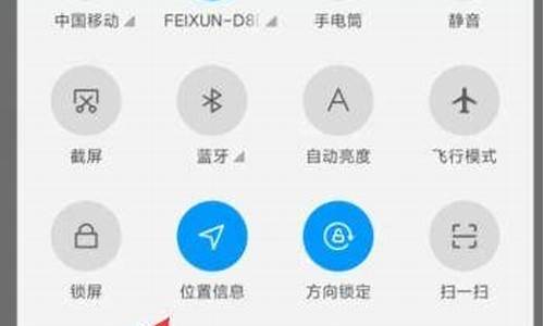小米手机定位怎么关闭
