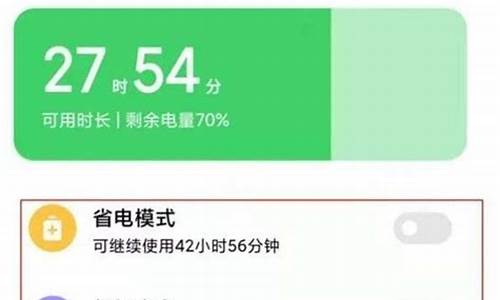 小米手机二代续航怎么样啊值得买吗