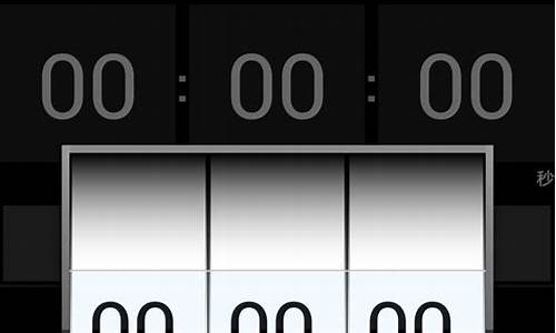 moto手机计时器_手机计时器怎么归零