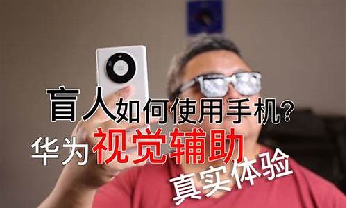 moto手机盲人模式怎么关了_摩托罗拉盲人模式关闭