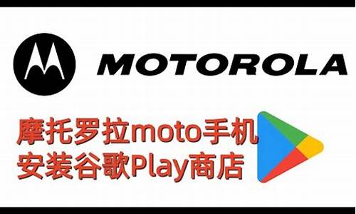 moto手机门户下载_moto官方软件下载