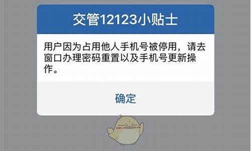 小宇宙手机号被占用