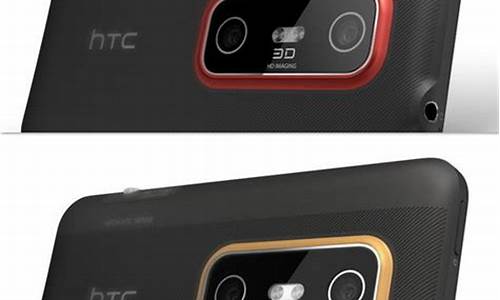 htc3d裸眼智能手机报价_htc3d眼镜