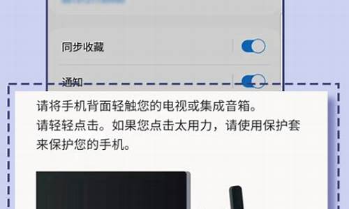 三星手机投屏电视教程图片_三星手机投屏电视教程图片大全