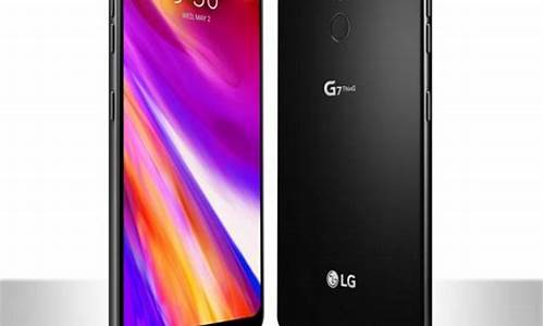 lgg7手机参数_lgg7手机参数配置