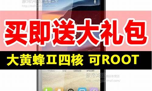 天语v9手机root权限获取_天语手机怎么root