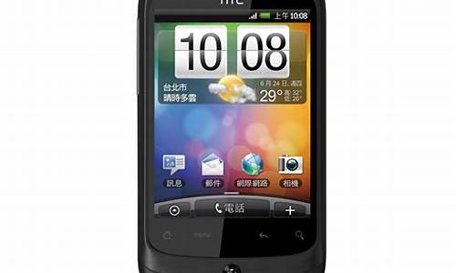 2011年htc手机报价_2011年htc手机价格