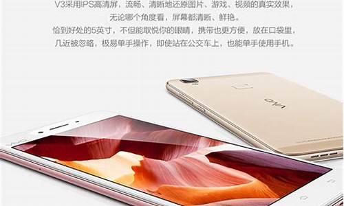 vivo手机v3m怎么刷机_vivo v3如何刷机