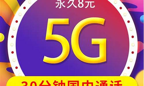 北京移动3g手机卡号_北京移动3g手机卡号查询