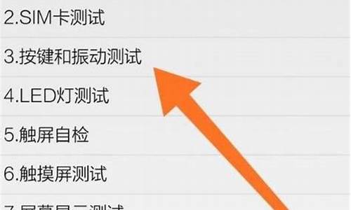 okwap手机工程模式_手机工程模式app