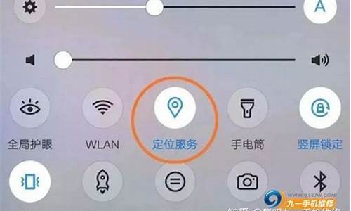 v7手机被定位怎关了_手机被定位了关闭自己手机定位